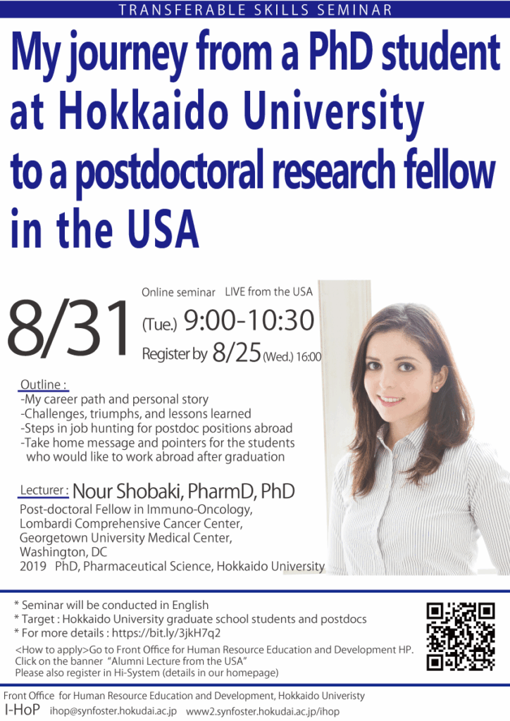My journey from a PhD student at Hokkaido University to a postdoctoral ...