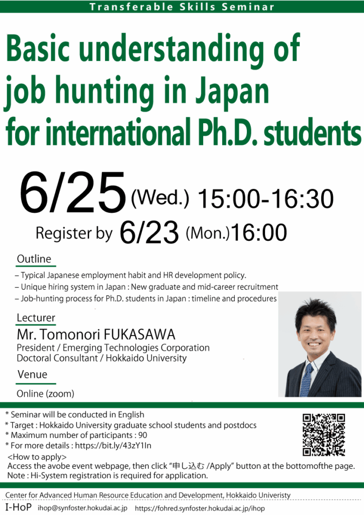 Basic understanding of job hunting in Japan for international Ph.D ...